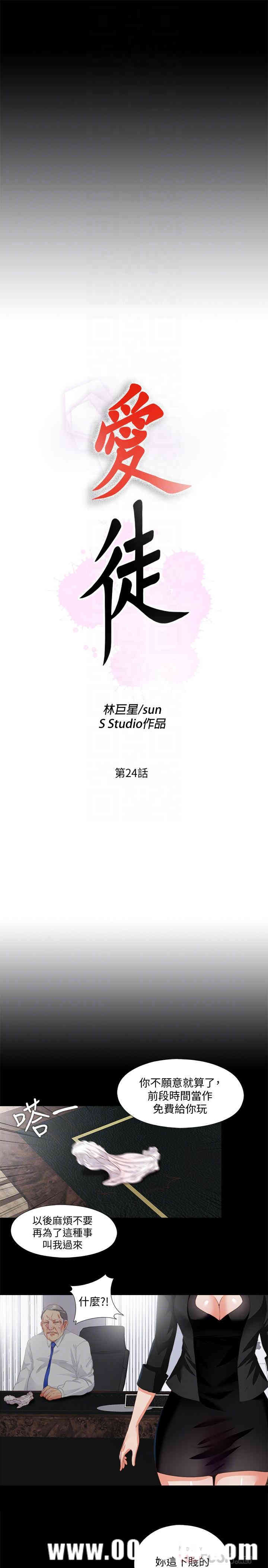 第6张