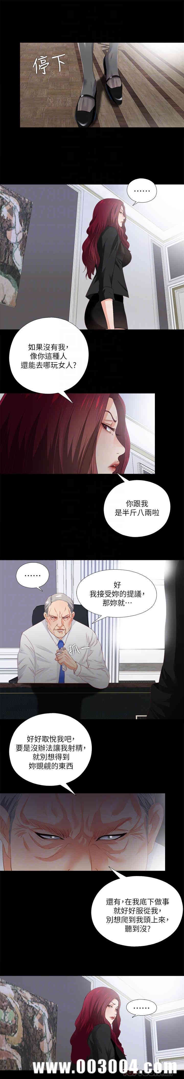 第8张