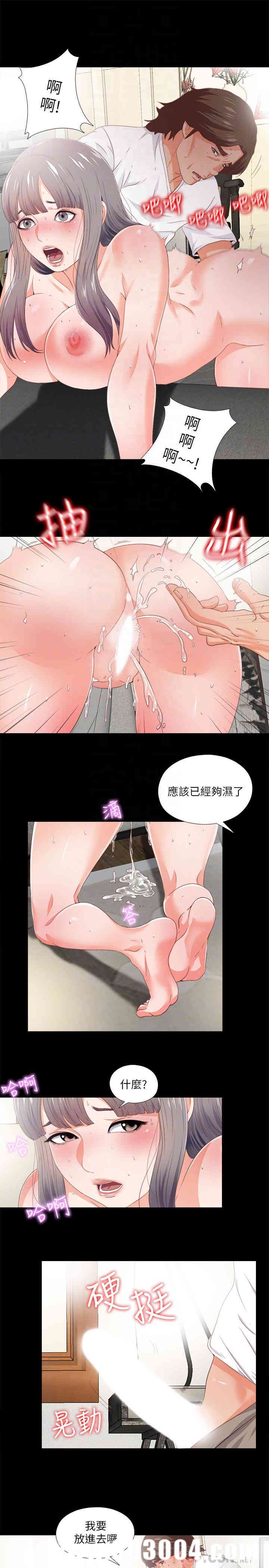 第16张