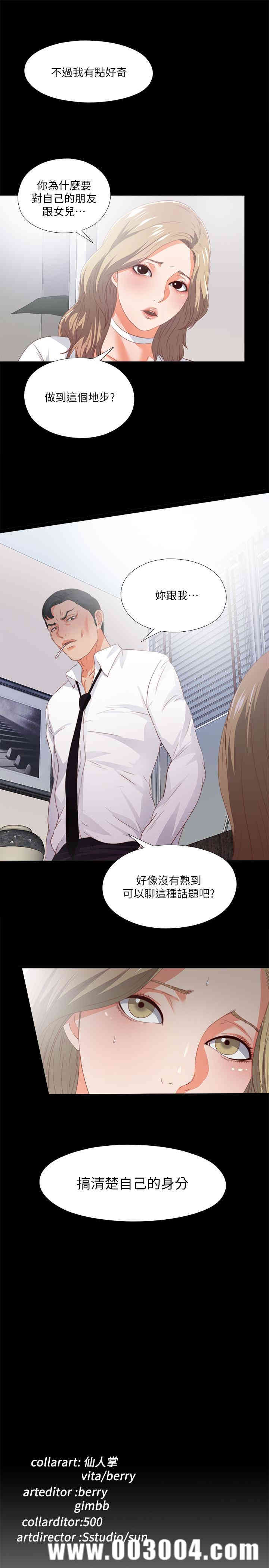 第26张