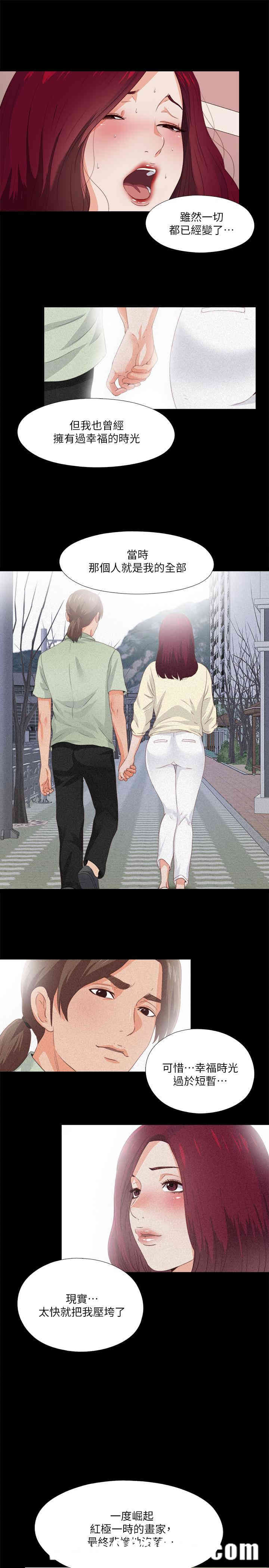 第7张