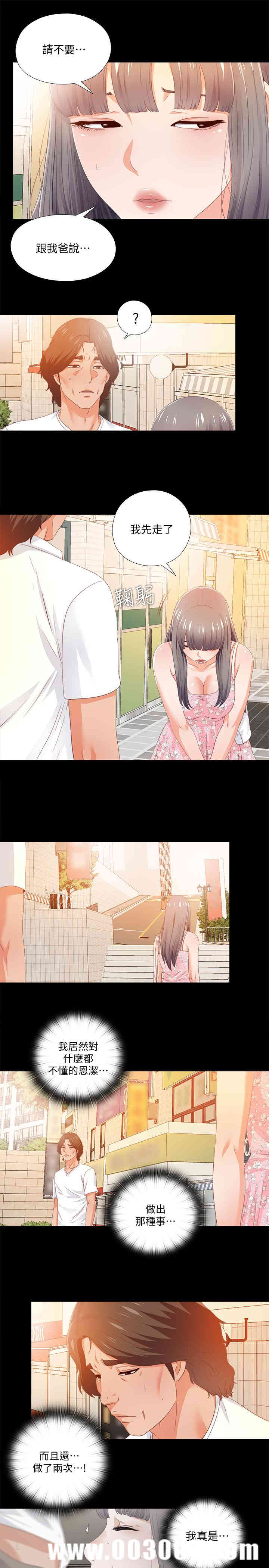 第23张
