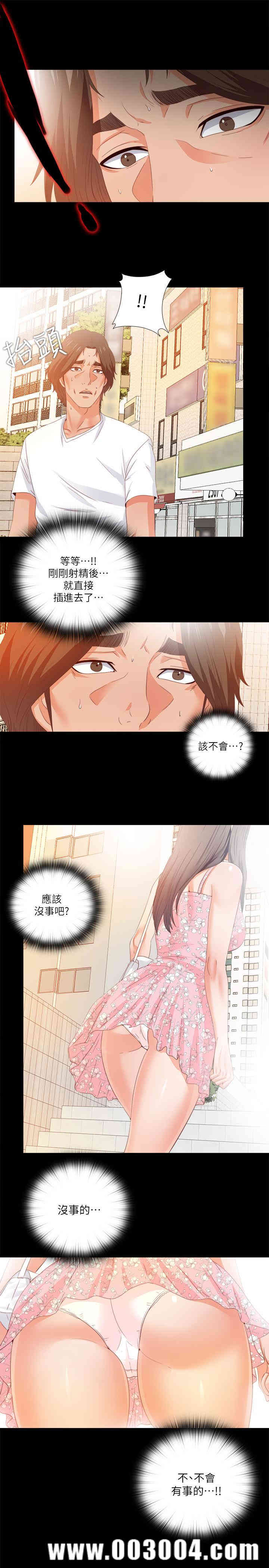 第25张