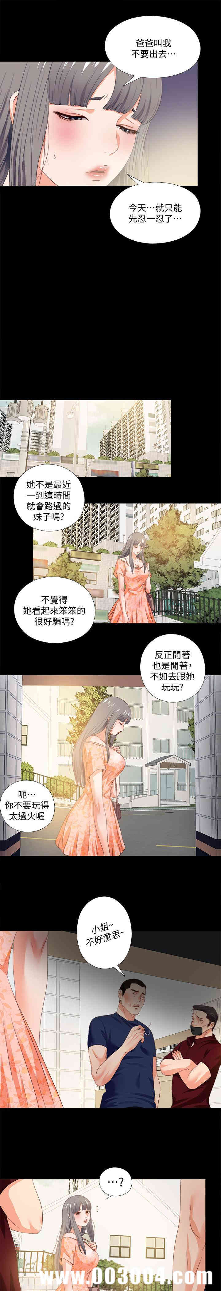 第24张