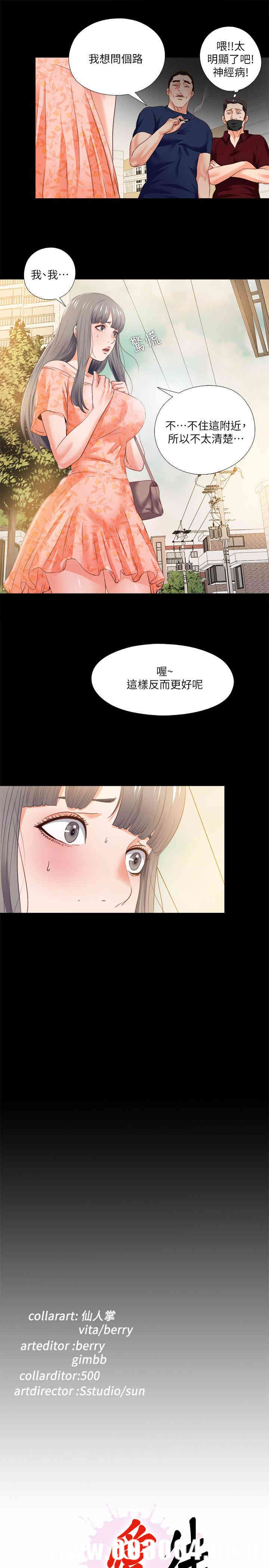 第26张