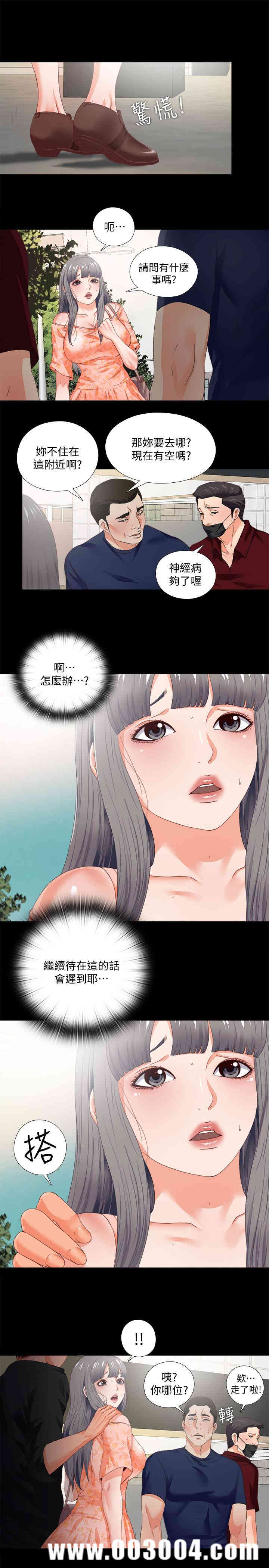 第2张