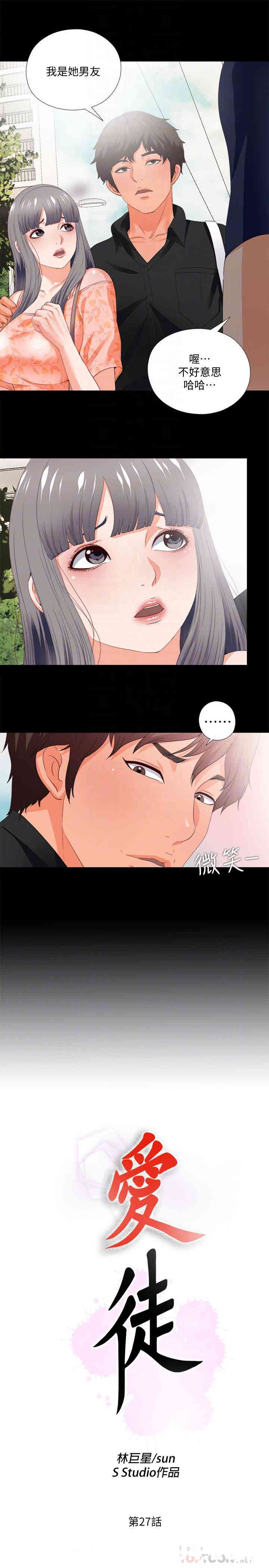 第4张