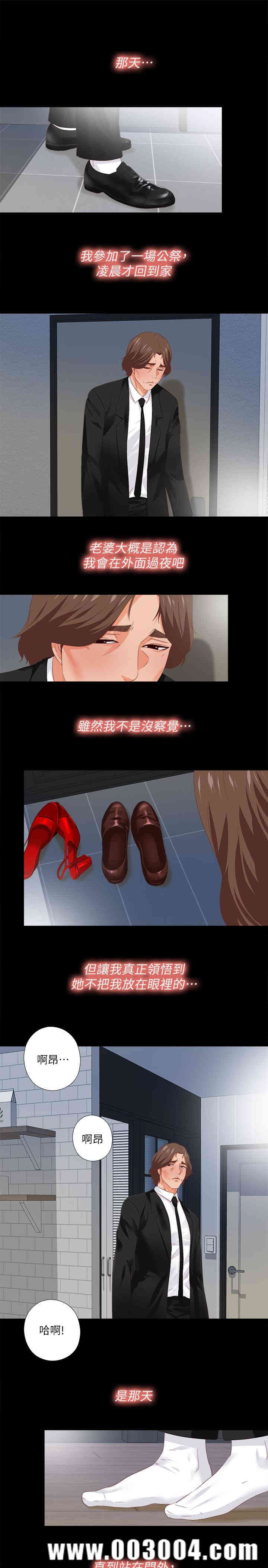 第2张