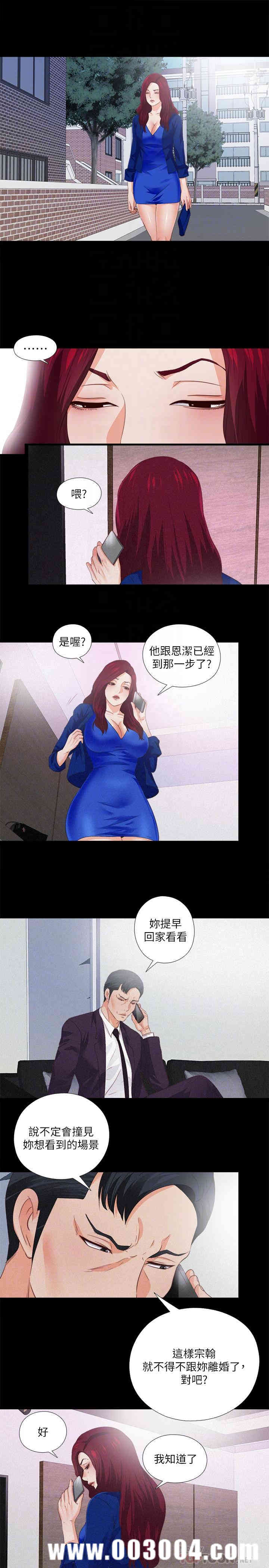 第16张