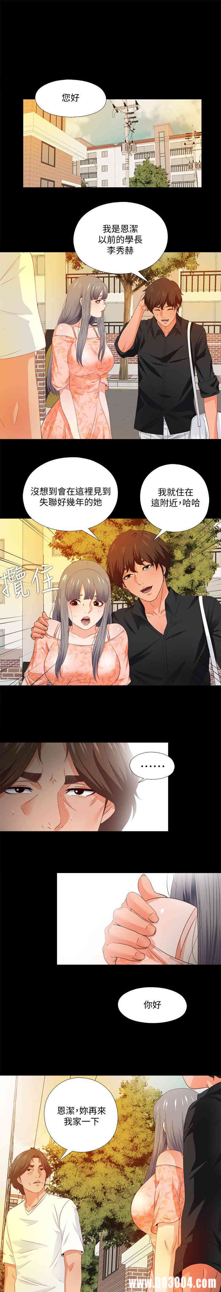 第2张