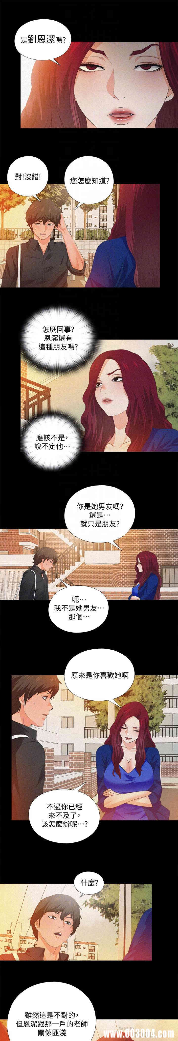 第8张