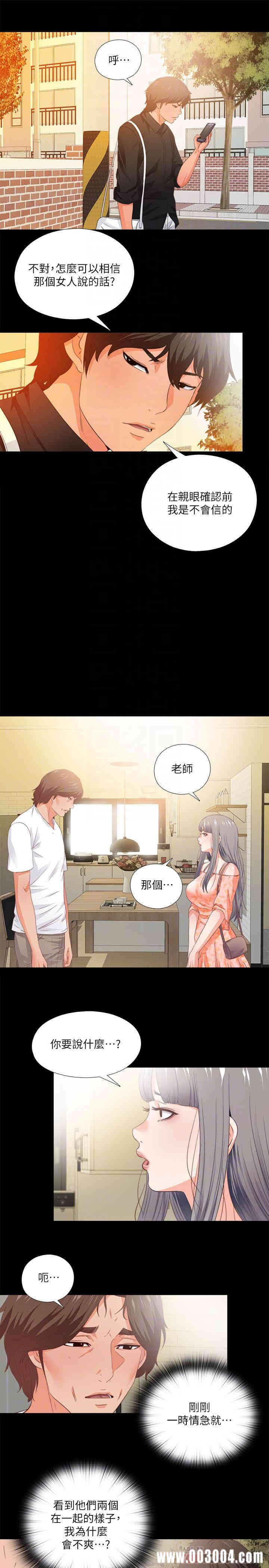 第12张