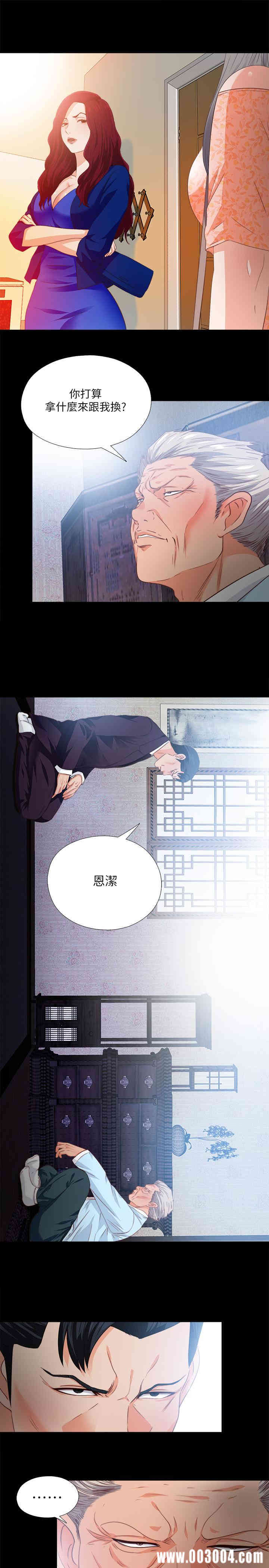 第26张