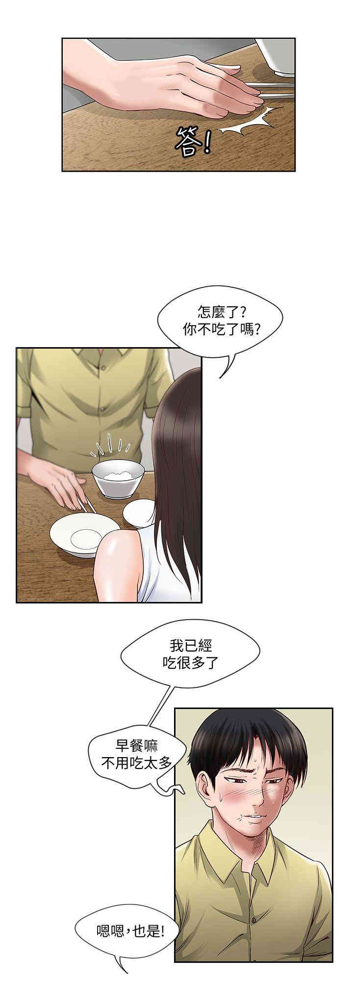 第22张