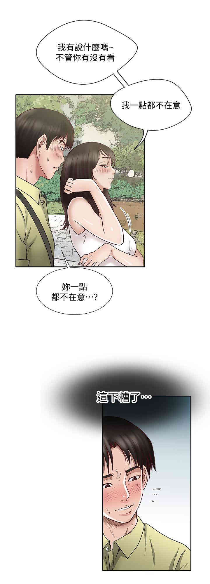 第31张
