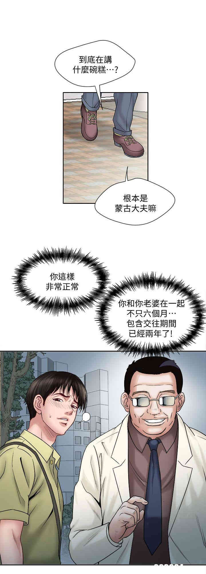 第36张