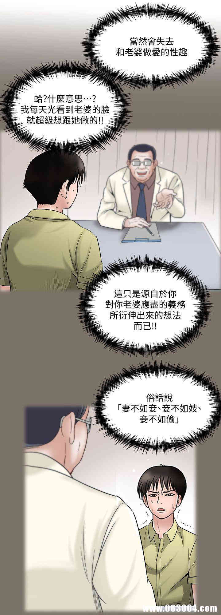 第37张