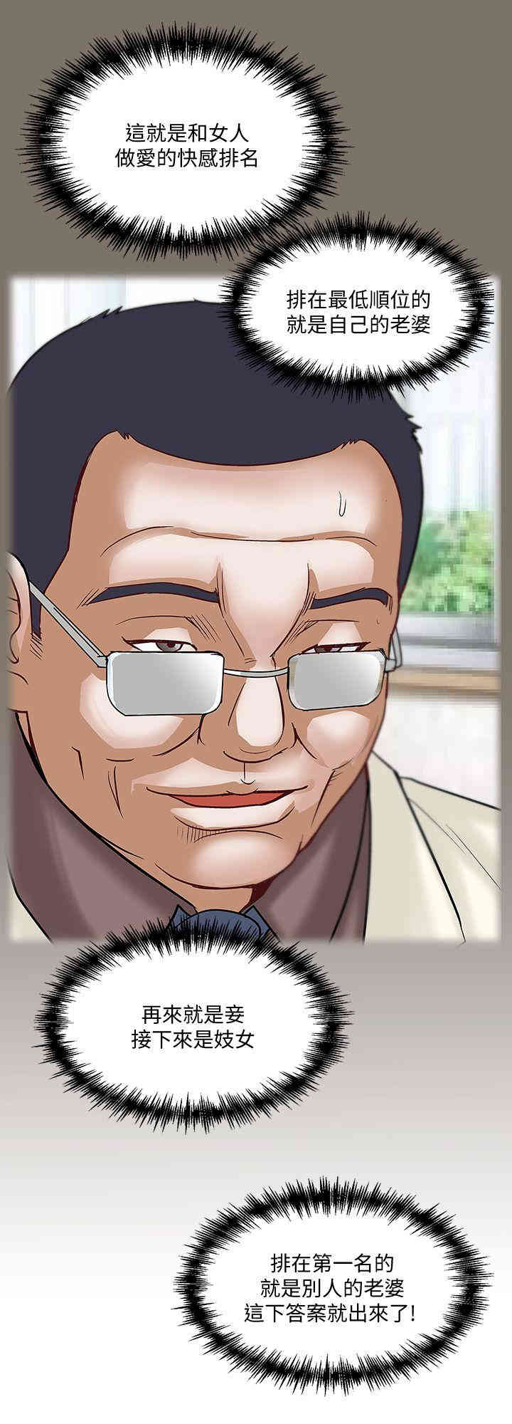 第38张