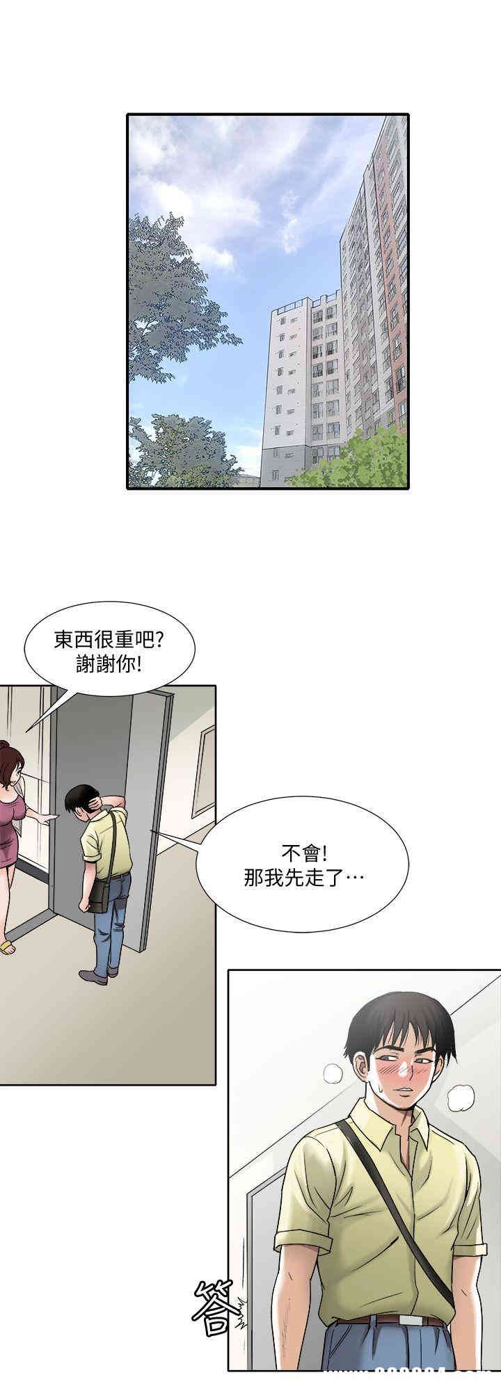 第44张