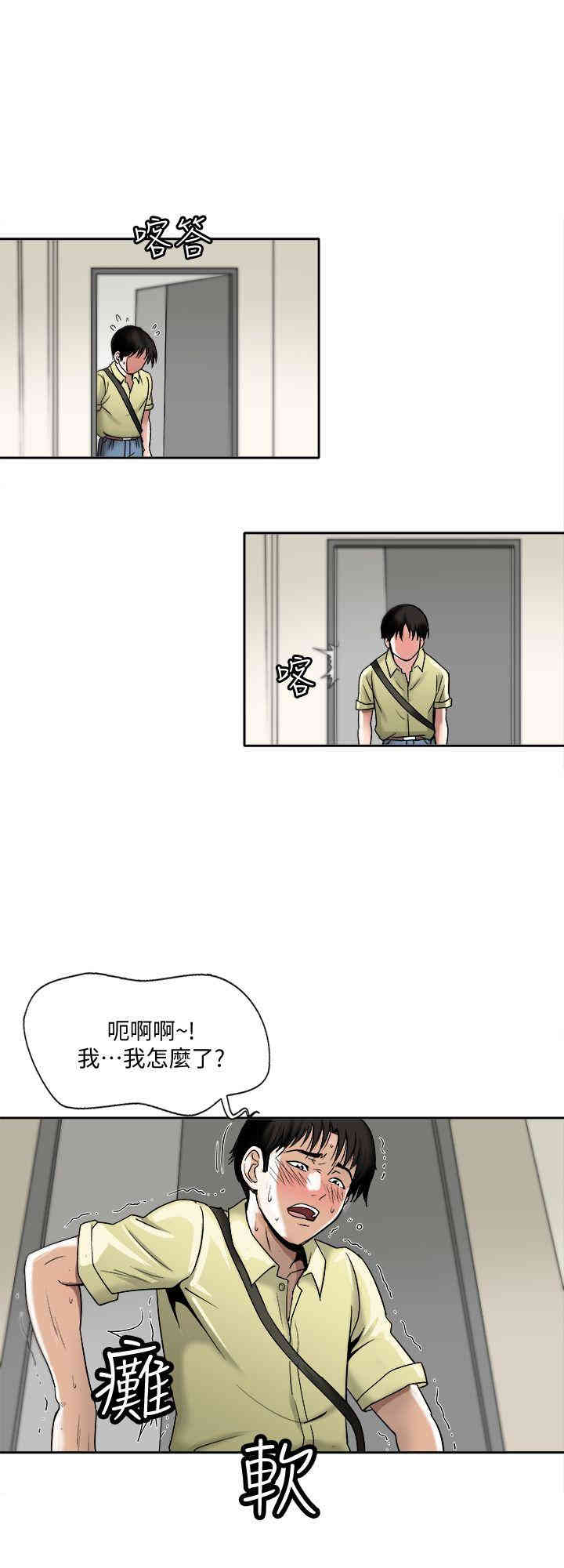 第45张