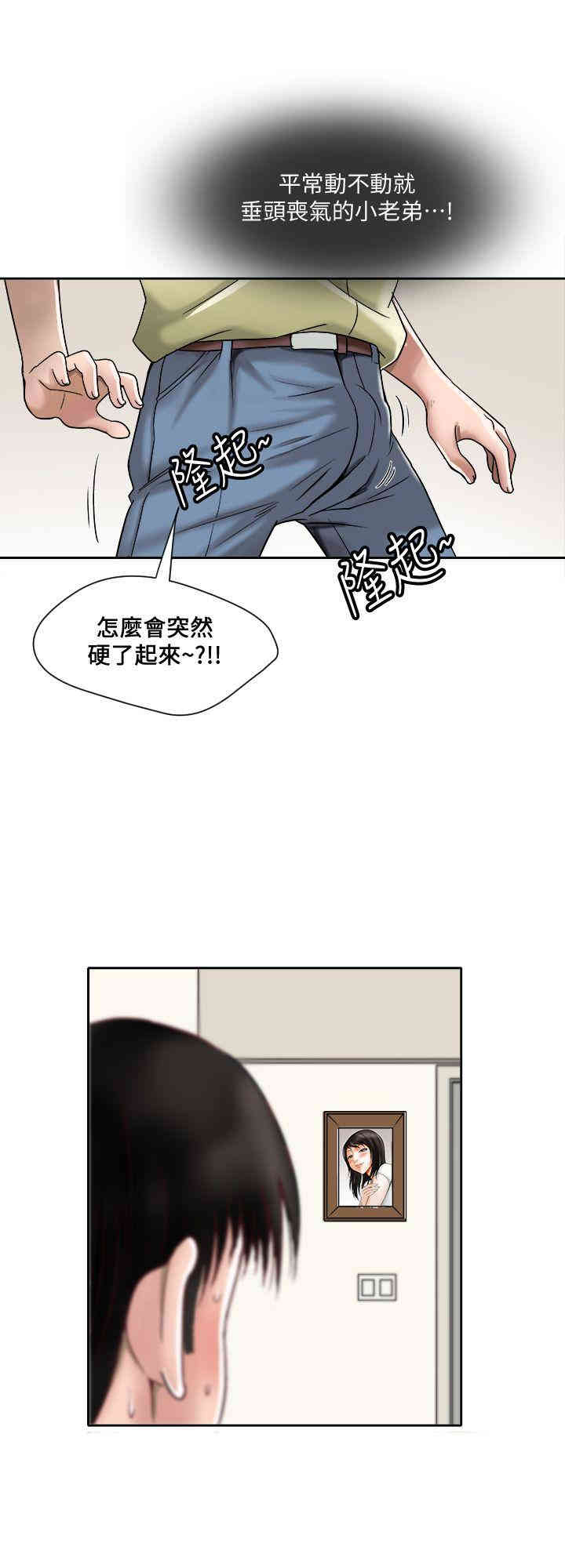 第46张