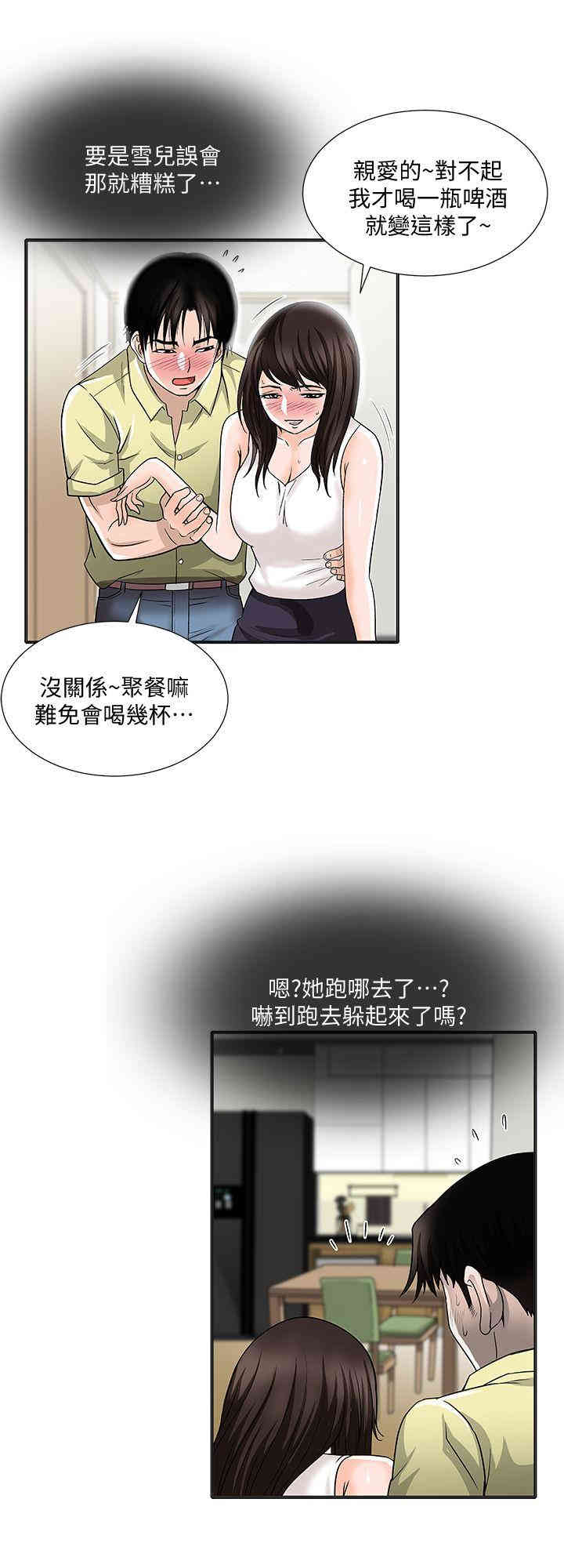 第19张