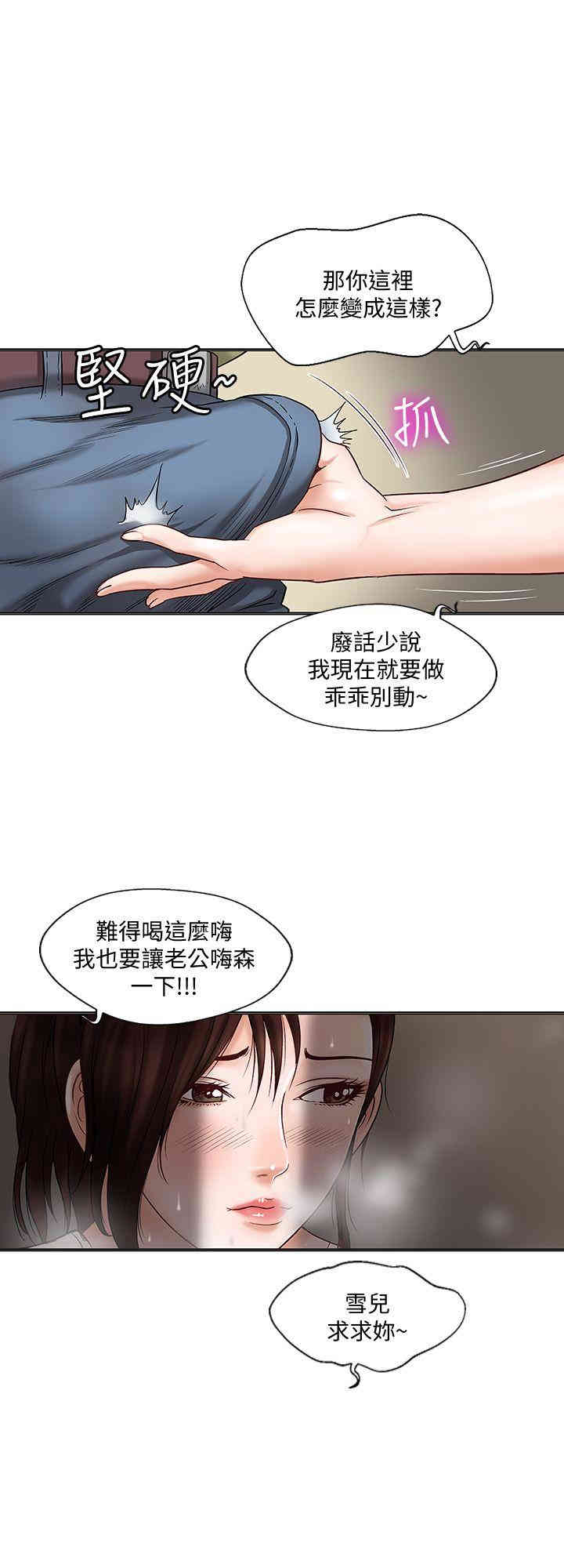 第28张