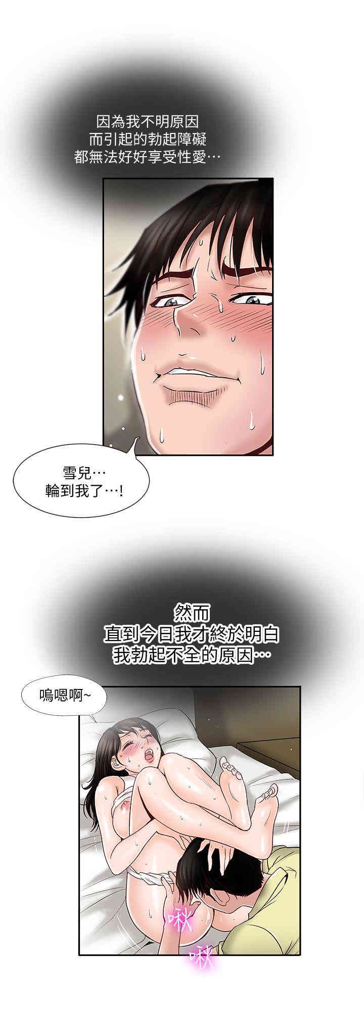 第34张
