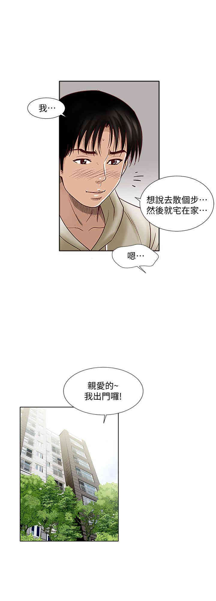 第33张