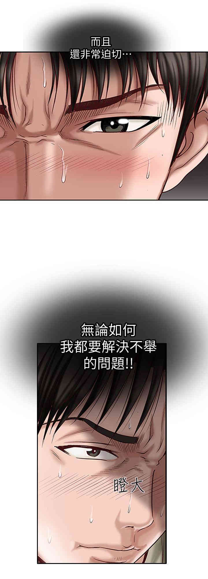 第37张