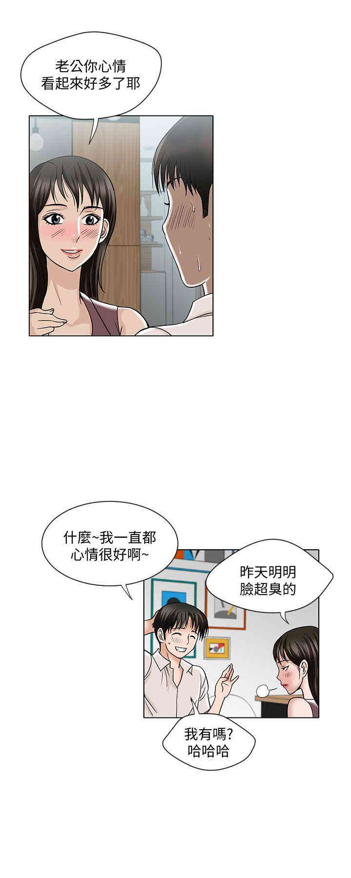 第20张