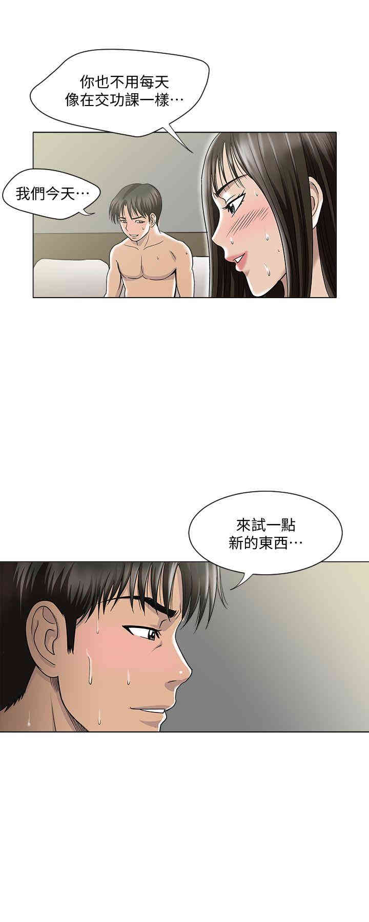 第23张