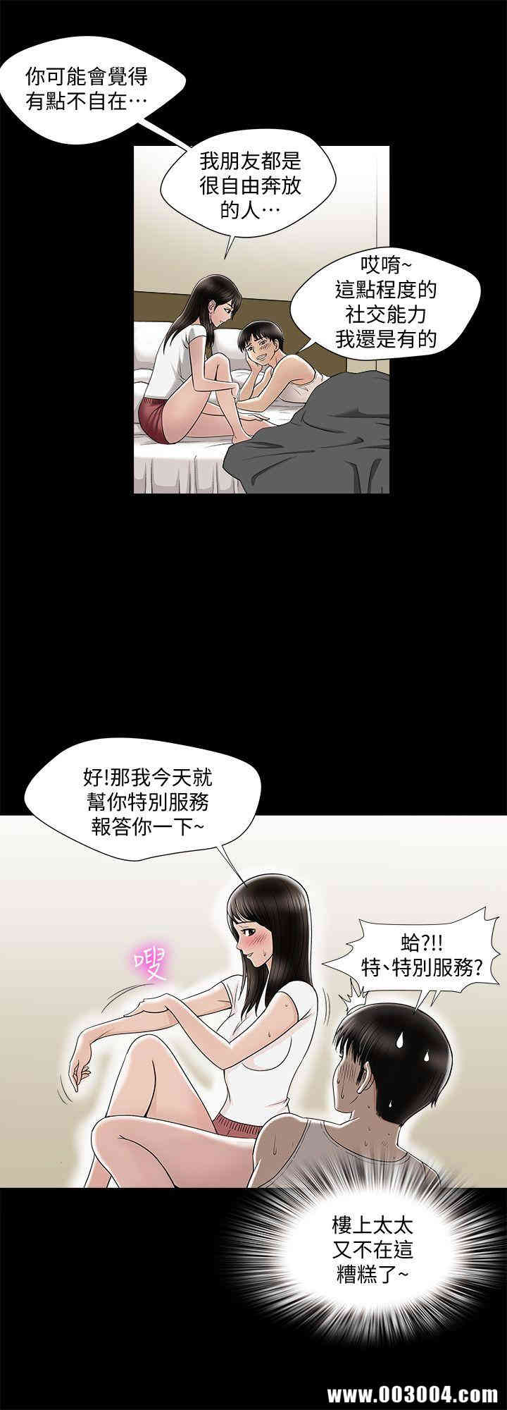 第24张