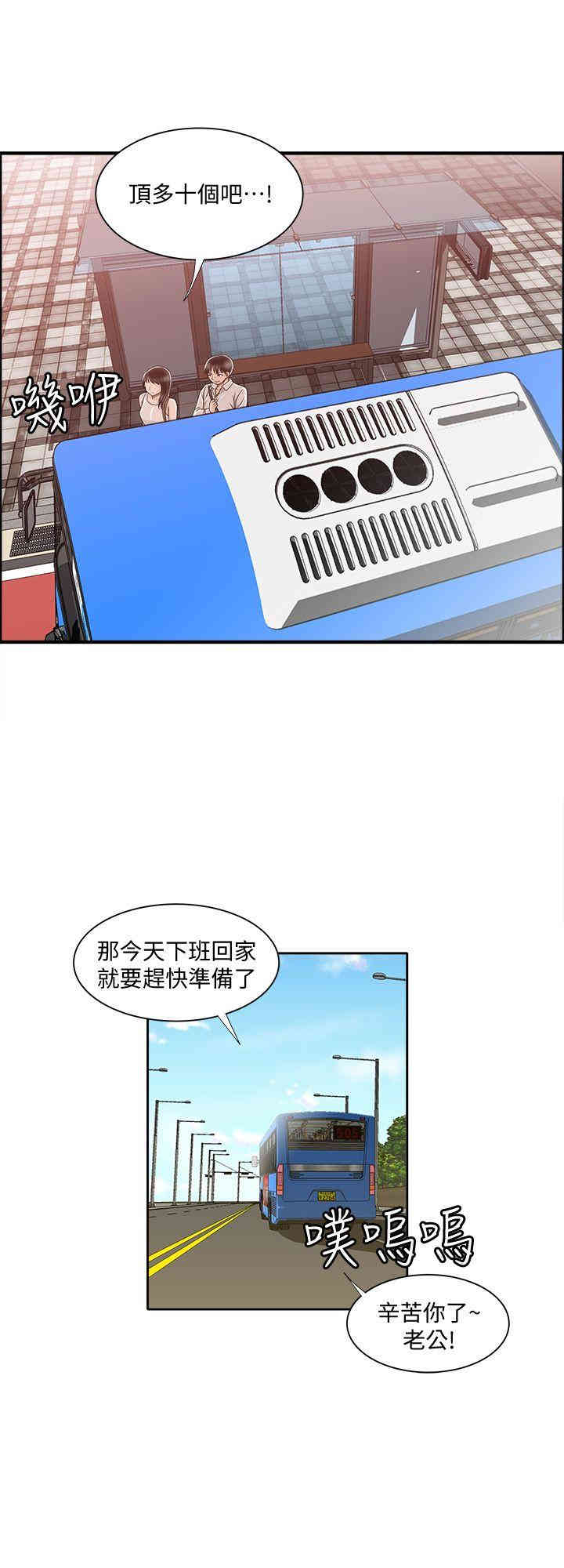 第28张