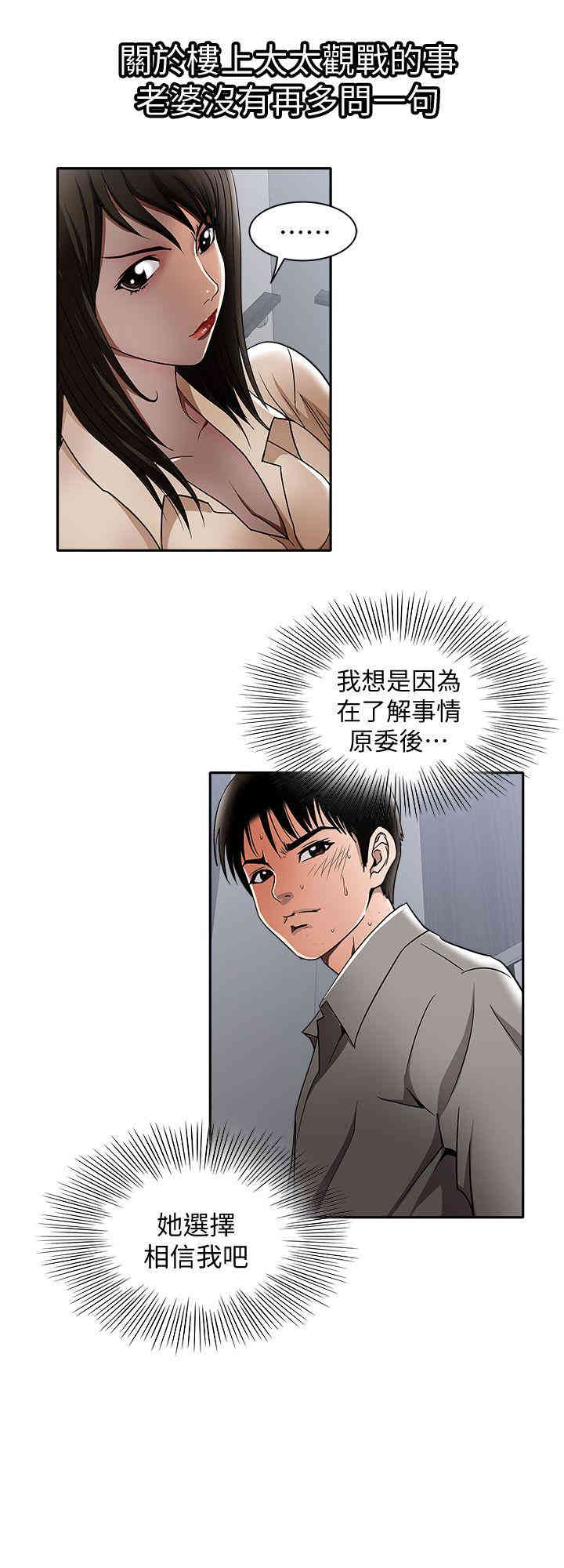 第23张