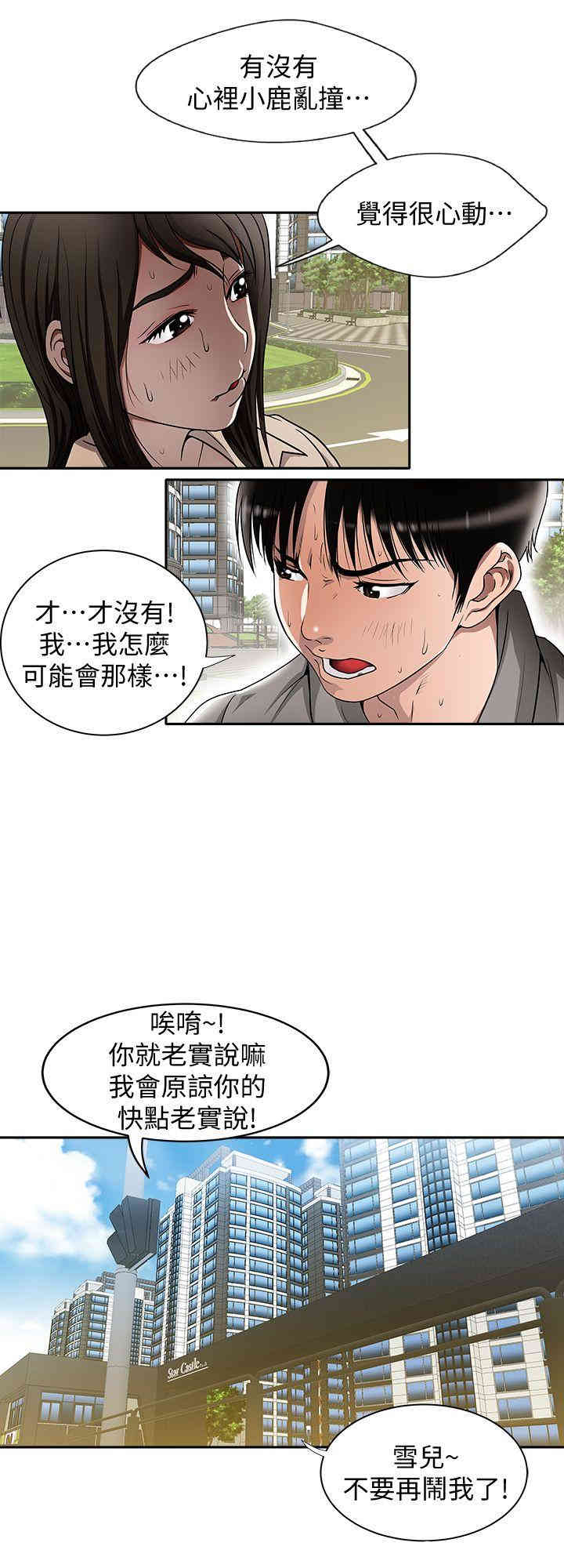第27张