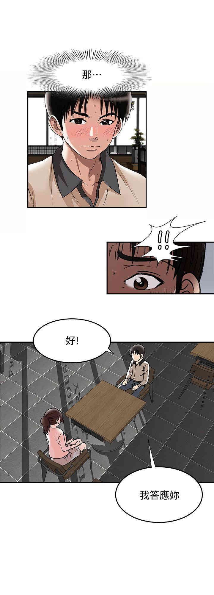 第19张
