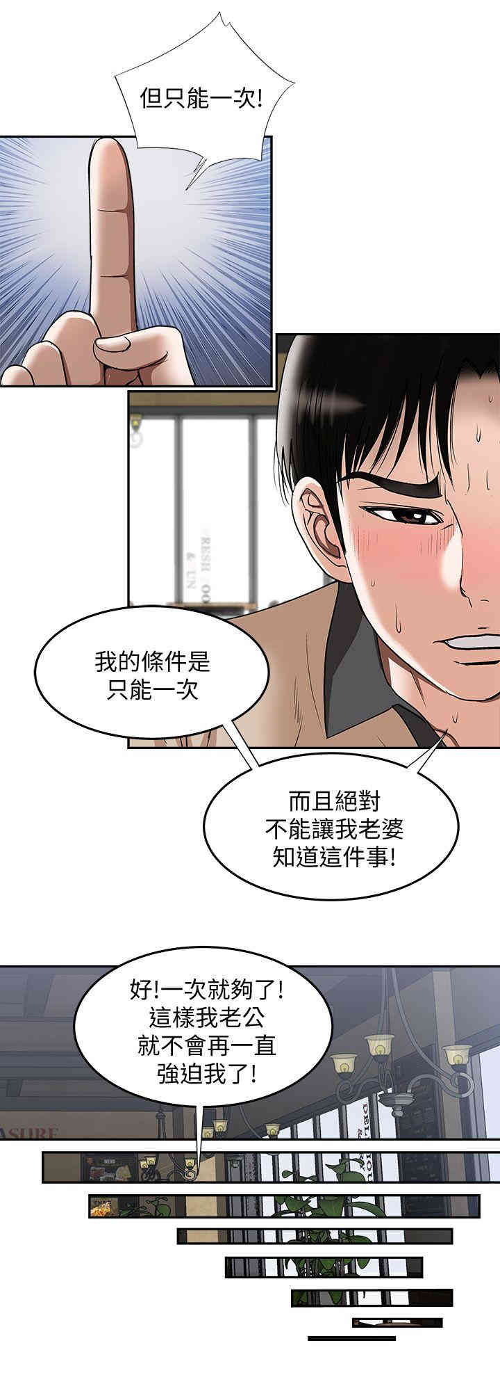 第20张