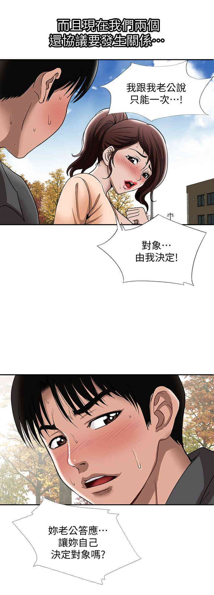 第27张