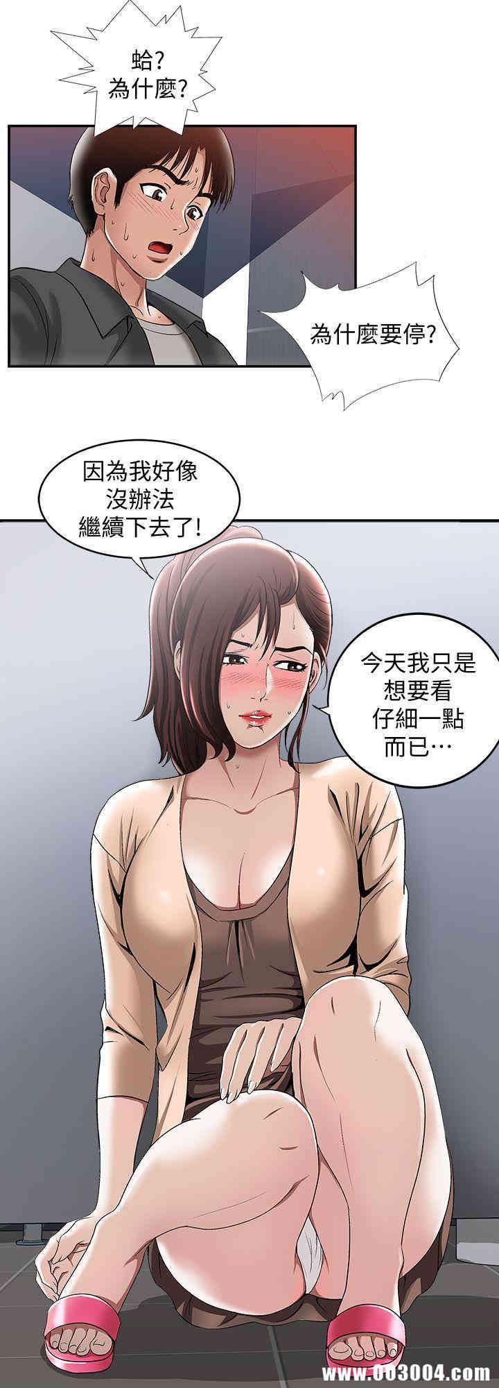 第24张