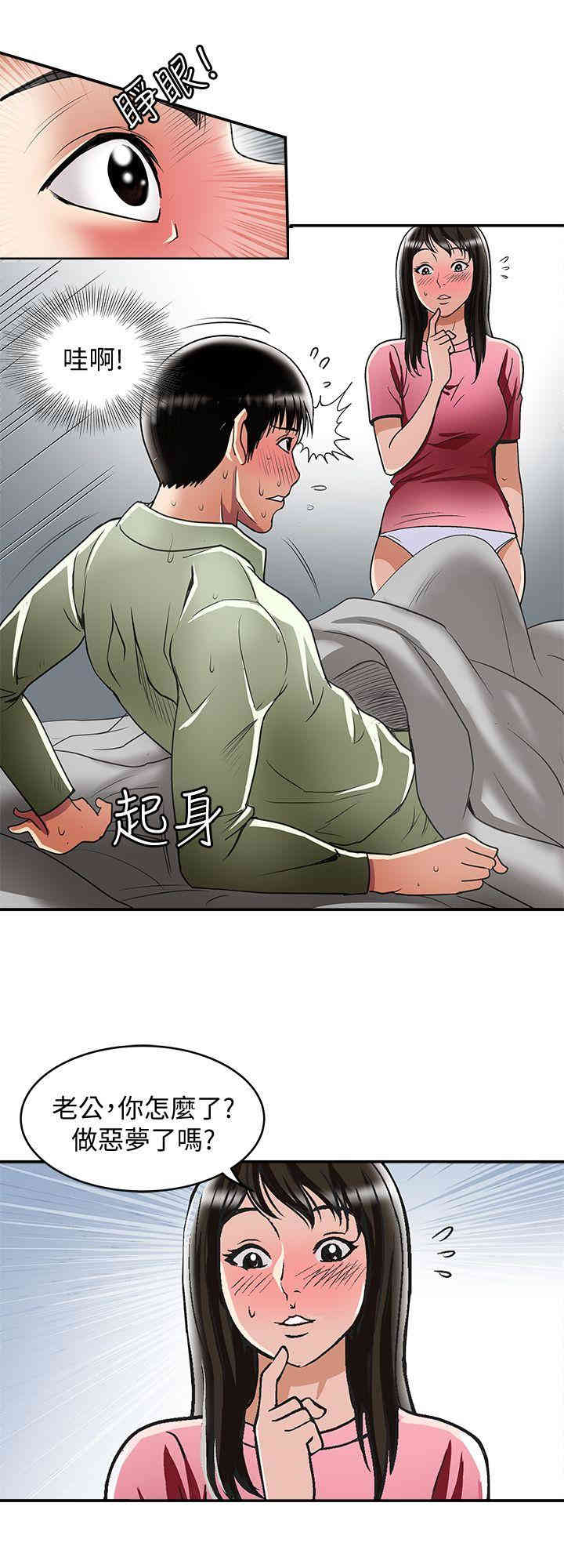 第21张