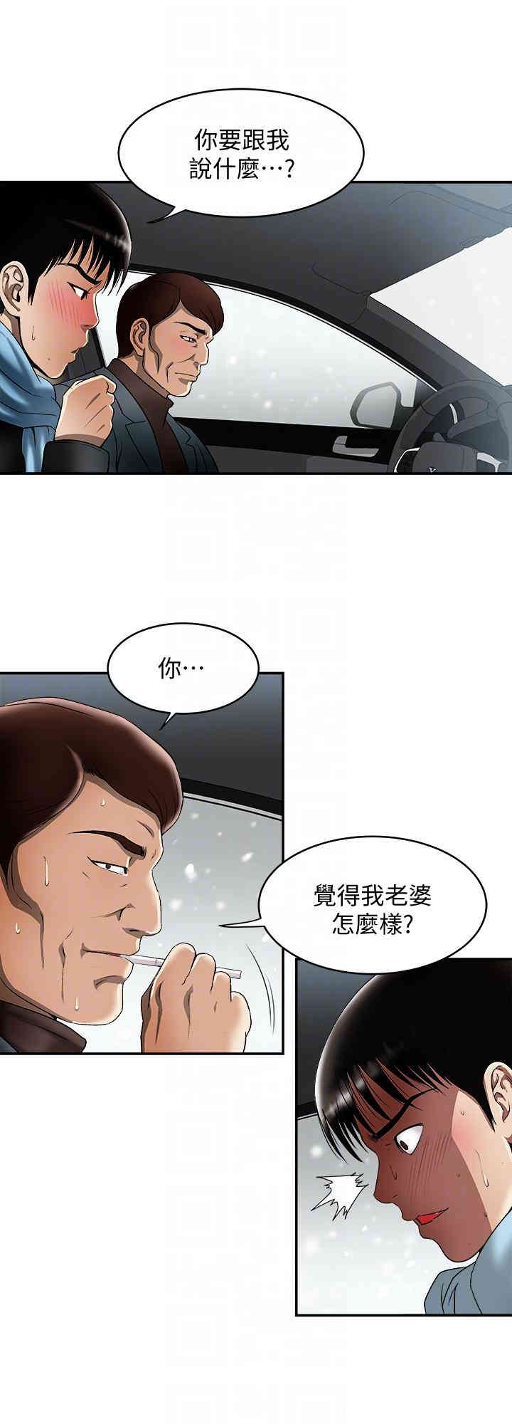 第23张