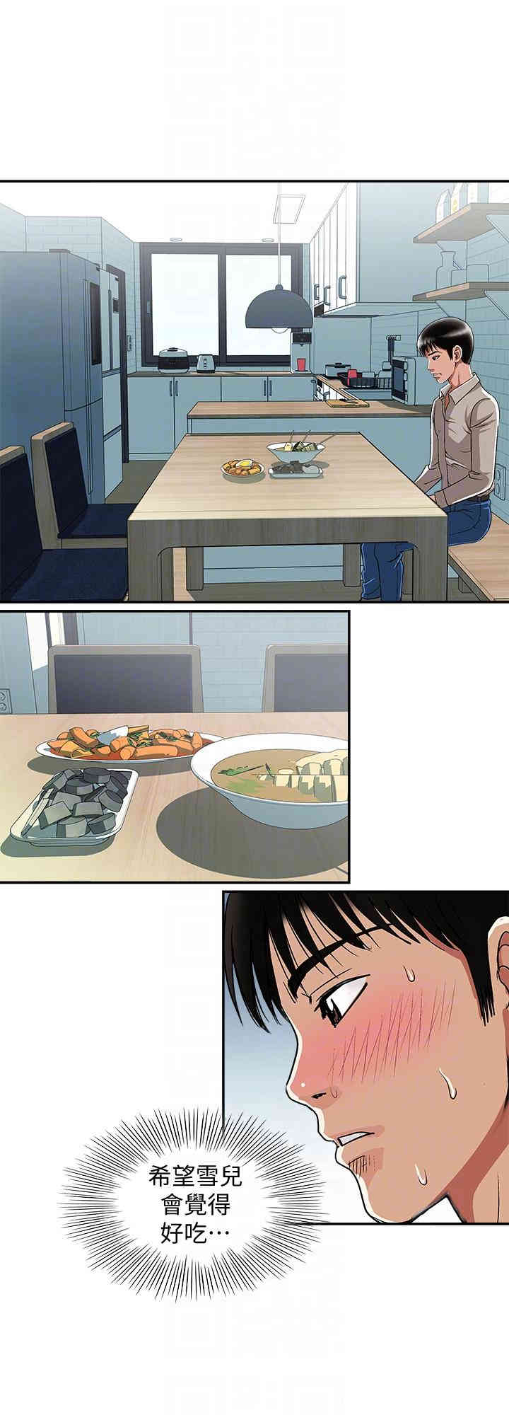 第21张