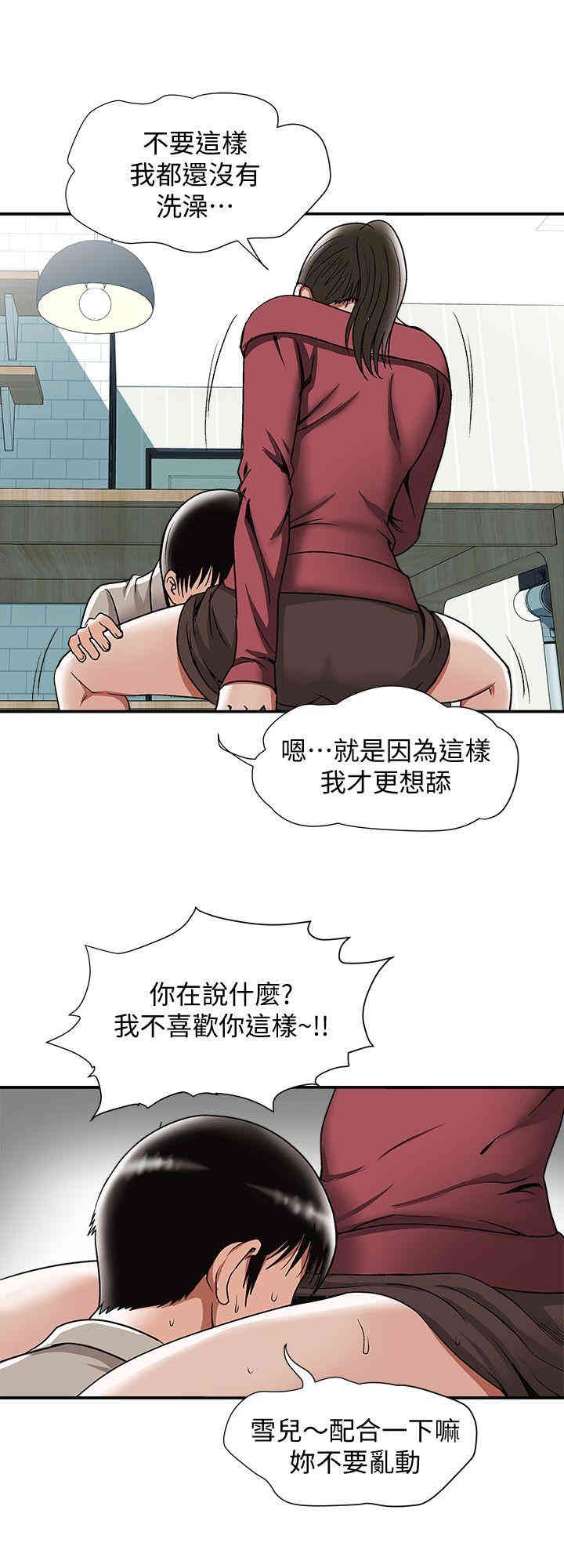 第26张