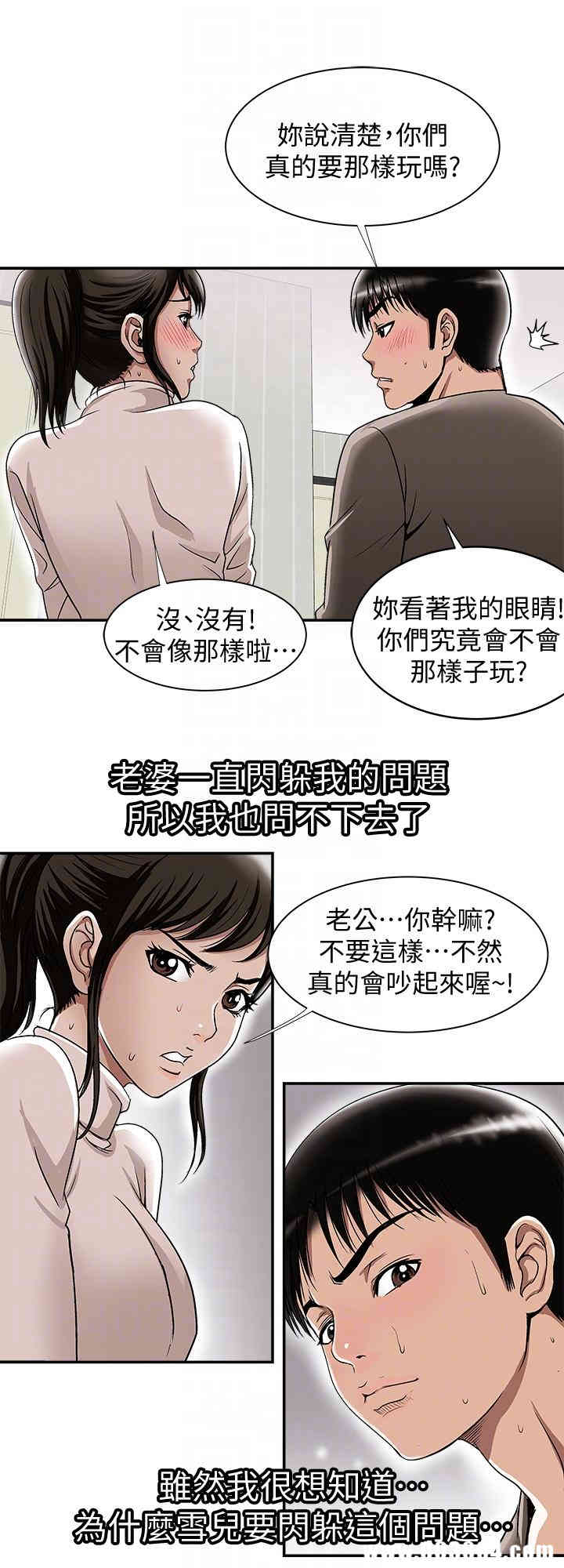 第21张