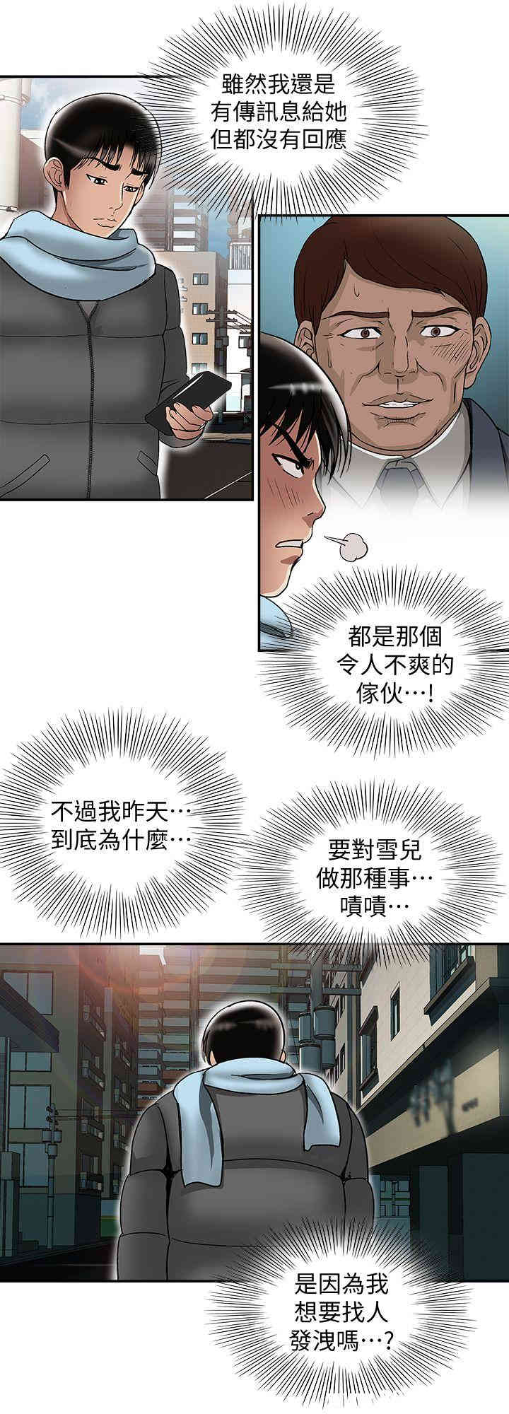 第24张