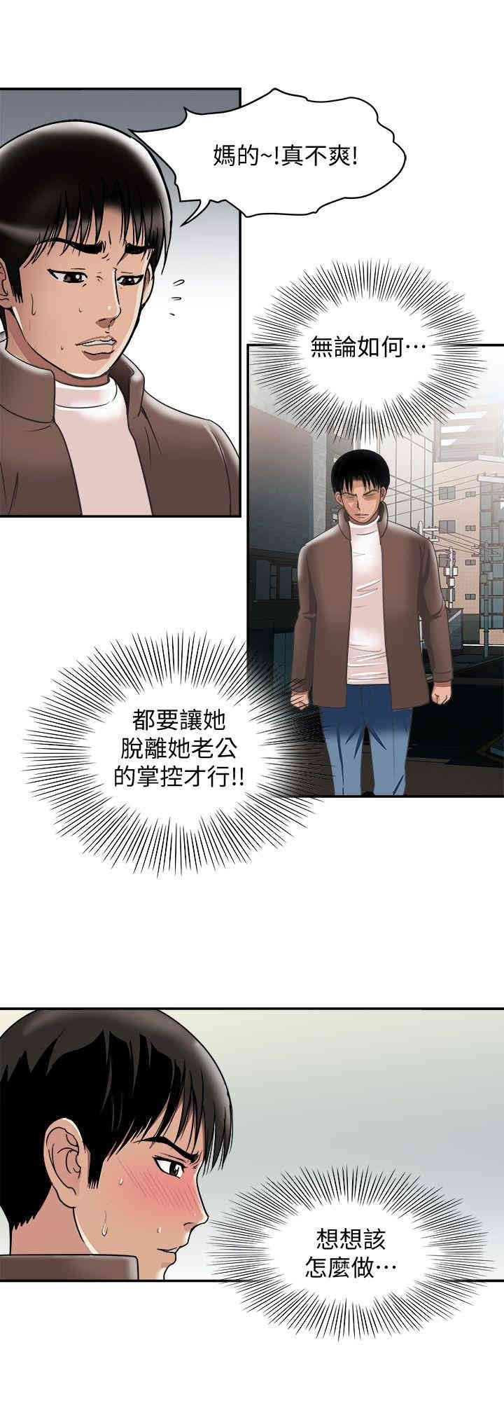 第20张
