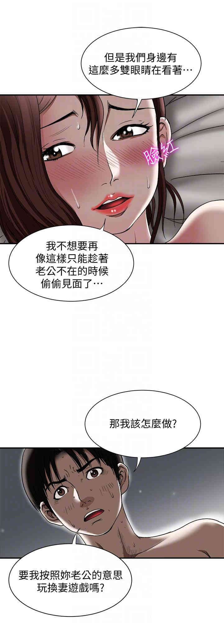 第21张