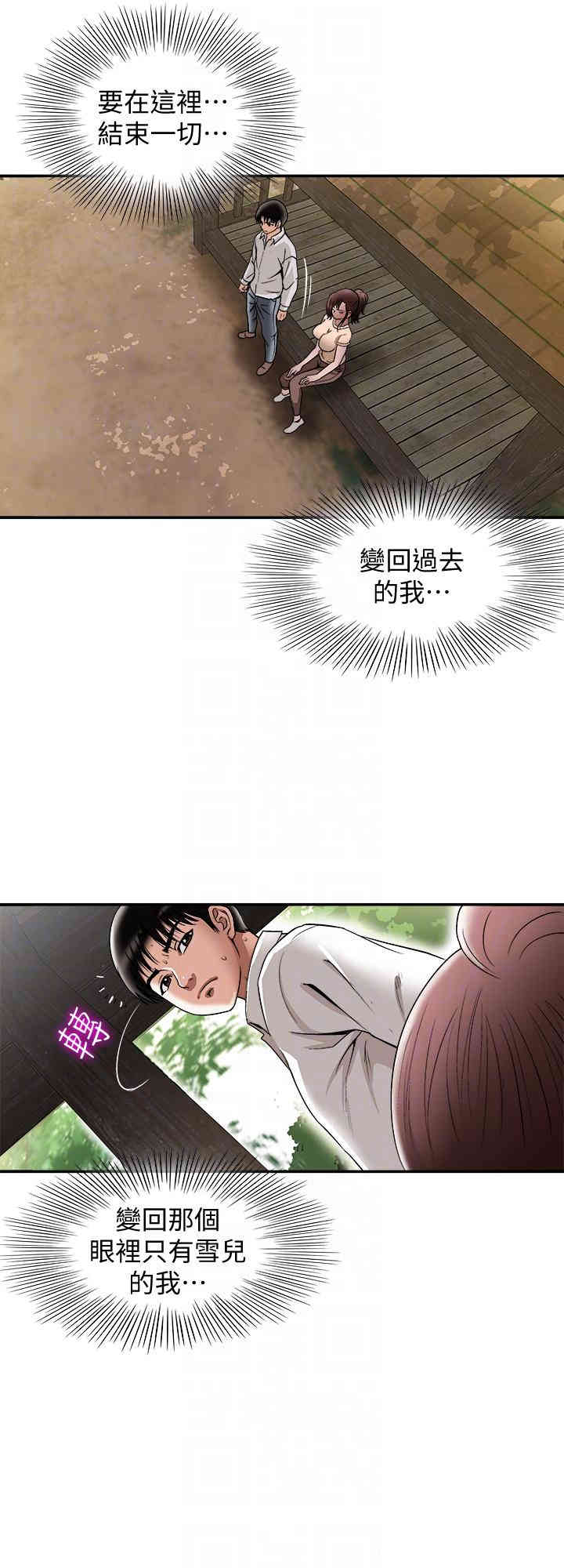 第25张