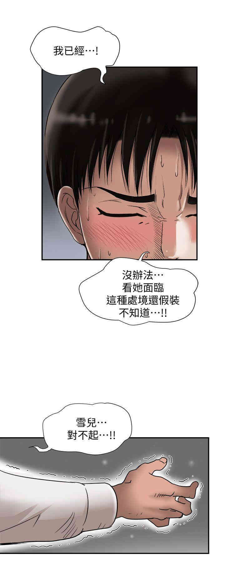 第28张